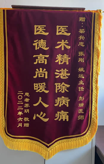 20220613蘇玥送梁興忠、張剛、姚遠、彭瑞.jpg