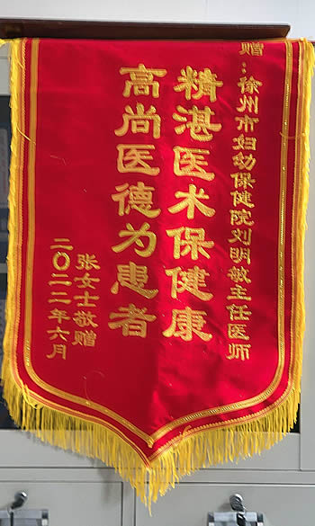 20220628張女士送劉明敏.jpg
