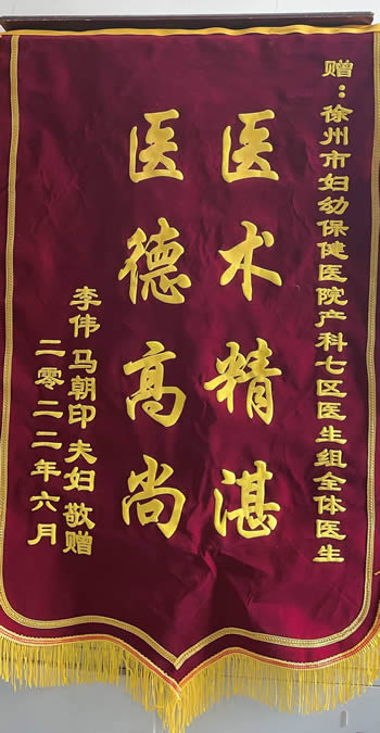 20220629李偉送七病區全體醫生.jpg