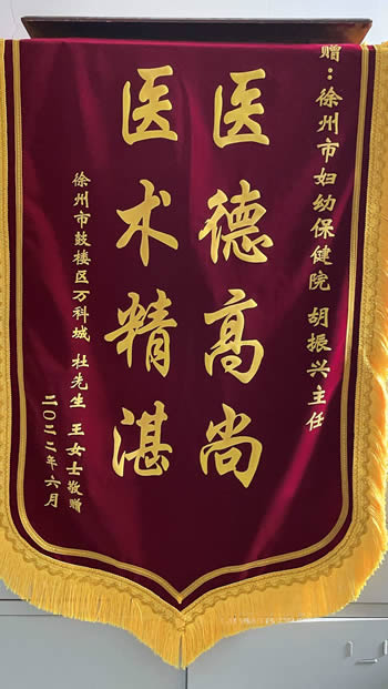 20220630杜先生送胡振興.jpg