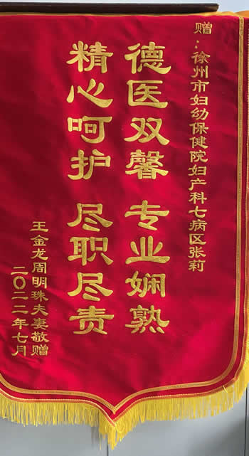 20220706王金龍送張莉.jpg