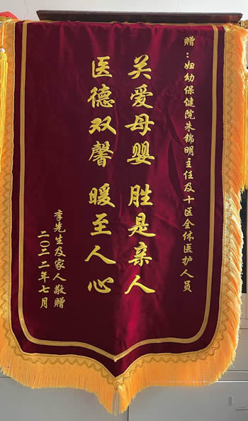 20220711李先生送朱錦明及全體醫護.jpg