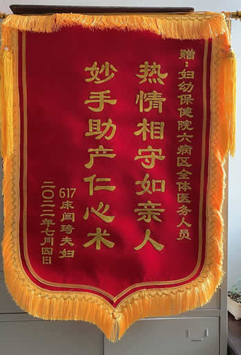20220712閆琦送六病區群體醫護.jpg