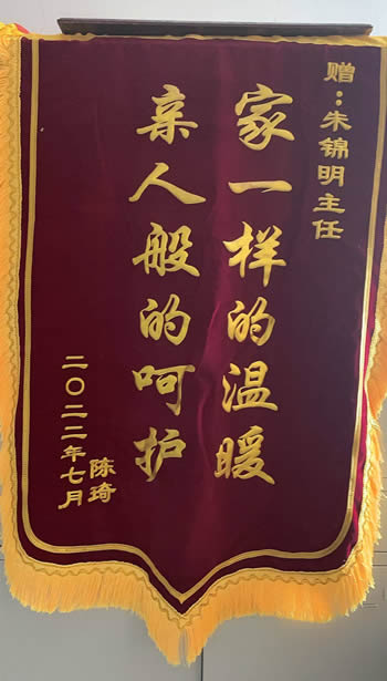 20220715陳琦送朱錦明.jpg
