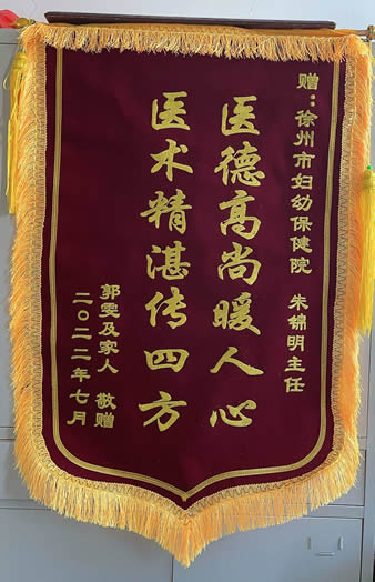 20220720郭雯送朱錦明.jpg