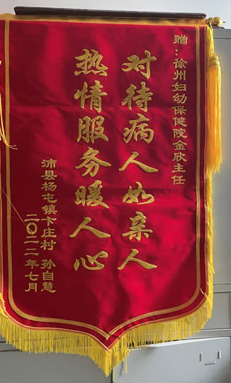20220720孫自慧送金欣.jpg