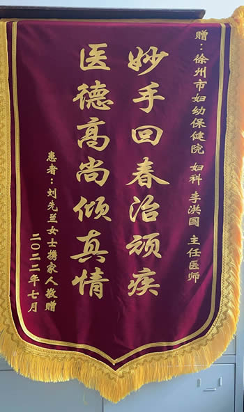 20220721劉先蘭送李紅國.jpg