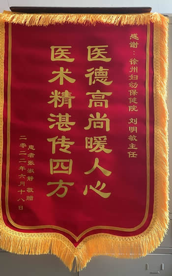 20220721張淑靜送劉明敏.jpg