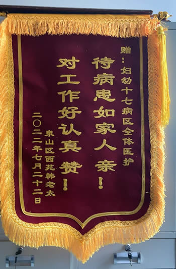20220722韓老太送十七區全體醫護.jpg