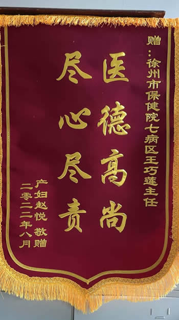 20220810趙悅送王巧蓮.jpg