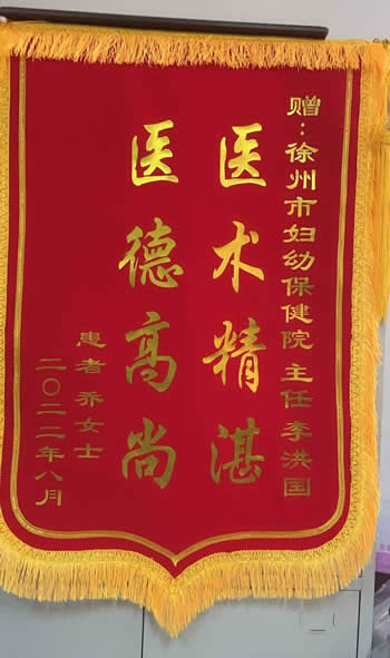 20220811喬女士送李紅國.jpg