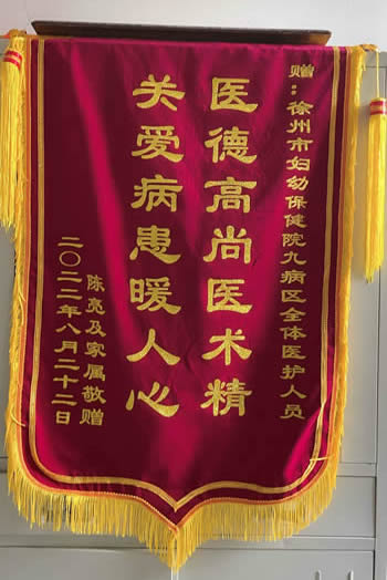 20220822陳亮送九病區(qū)全體醫(yī)護(hù)人員.jpg