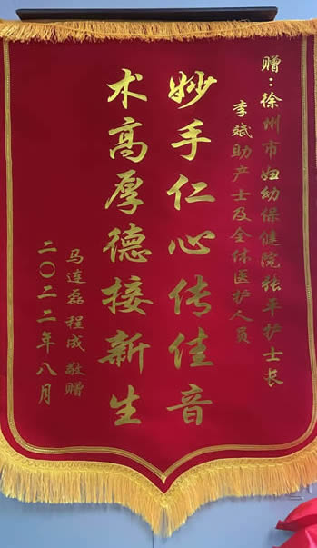 20220830馬連磊送張平、李斌.jpg