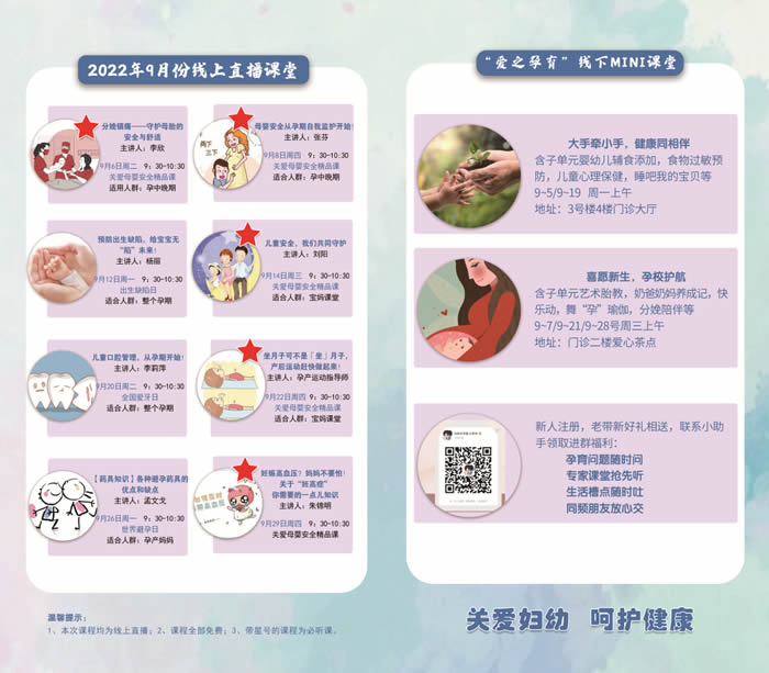 微信圖片_20220902094344.jpg
