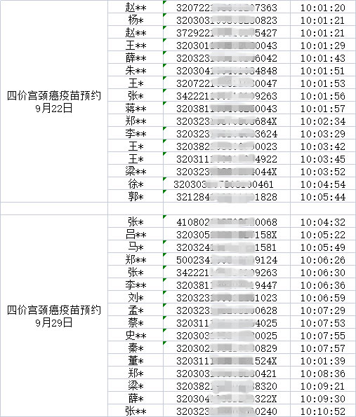 圖片11.jpg