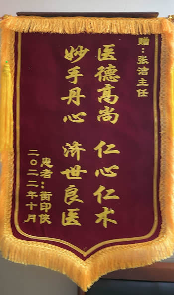20221017衡印俠送張潔.jpg
