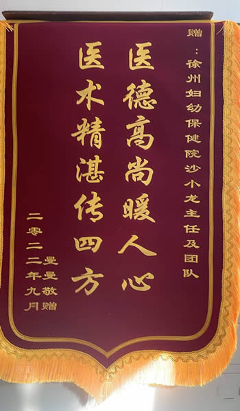 20221010曼曼送沙小龍團隊.jpg