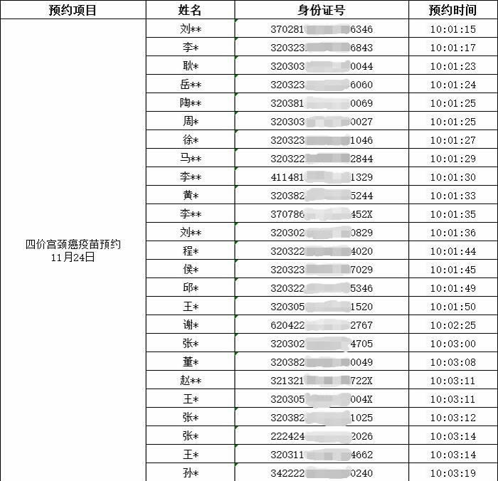 圖片2.jpg