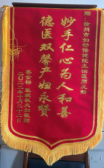 20221025蔡金標送王嬌.jpg