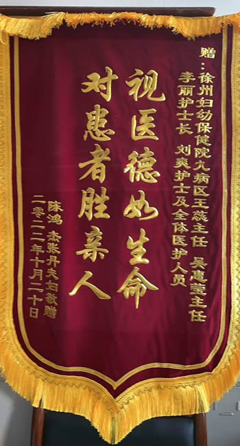 20221025陳鴻送王蕊、吳惠瑩等.jpg