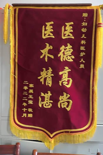 20221024王瑩送兒科全體醫護人員.jpg