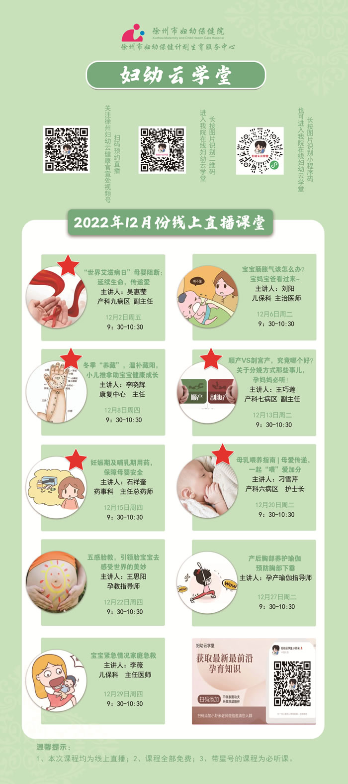 微信圖片_20221208110734.jpg
