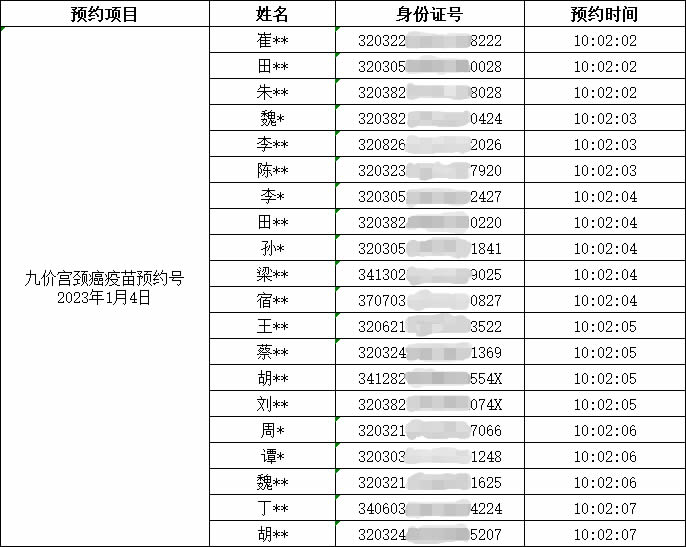 圖片2.jpg