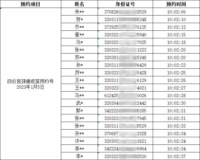 圖片3.jpg