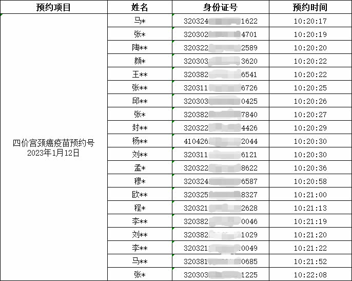 圖片2.jpg
