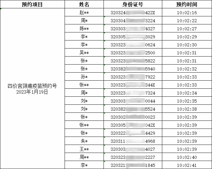 圖片3.jpg