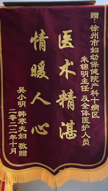 20221027吳小明送朱錦明及全體醫護人員.jpg