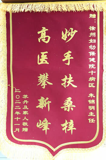 20221101蘇丹送朱錦明.jpg