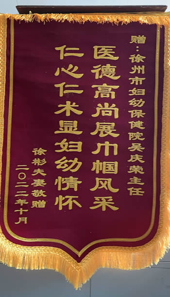 20221101徐彬送吳慶榮.jpg
