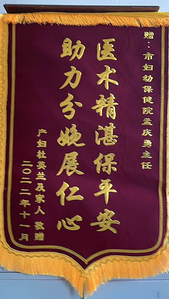 20221102杜英蘭送孟慶勇.jpg