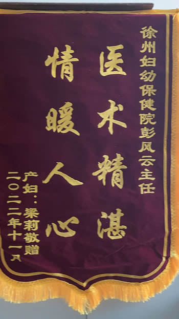 20221104梁莉送十病區(qū)彭鳳云.jpg