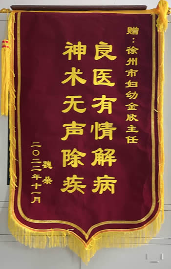 20221111魏朵送金欣.jpg