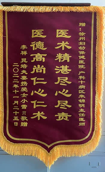 20221125李祥晁送朱錦明.jpg