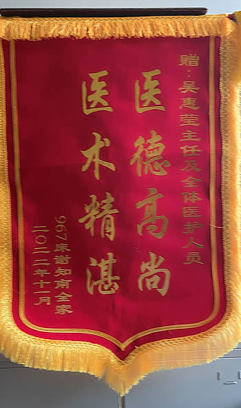 20221202謝知楠送吳惠瑩.jpg