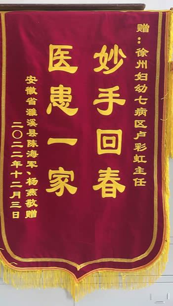 20221205陳海軍送盧彩虹.jpg