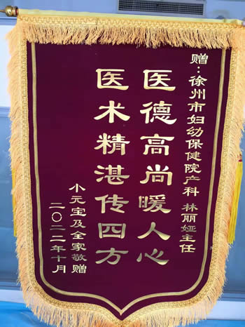 20221206小元寶送林麗婭.jpg