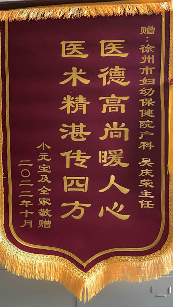 20221206小元寶送吳慶榮.jpg