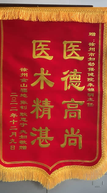 20221208耿思寧送朱錦明.jpg