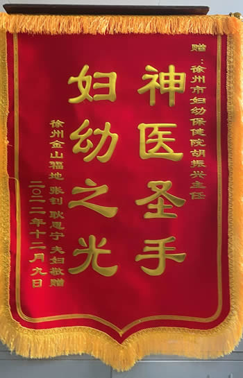 20221212耿思寧送胡振興.jpg