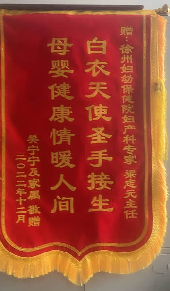 20221226樊寧寧送梁志元.jpg