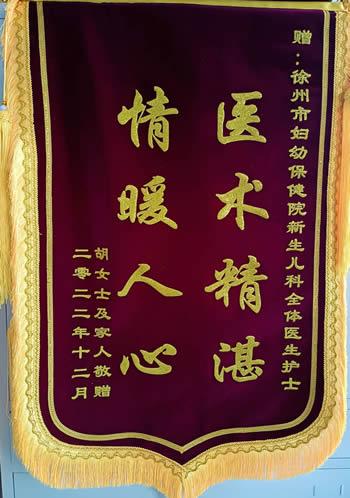 20221230胡女士送五病區全體醫護人員.jpg
