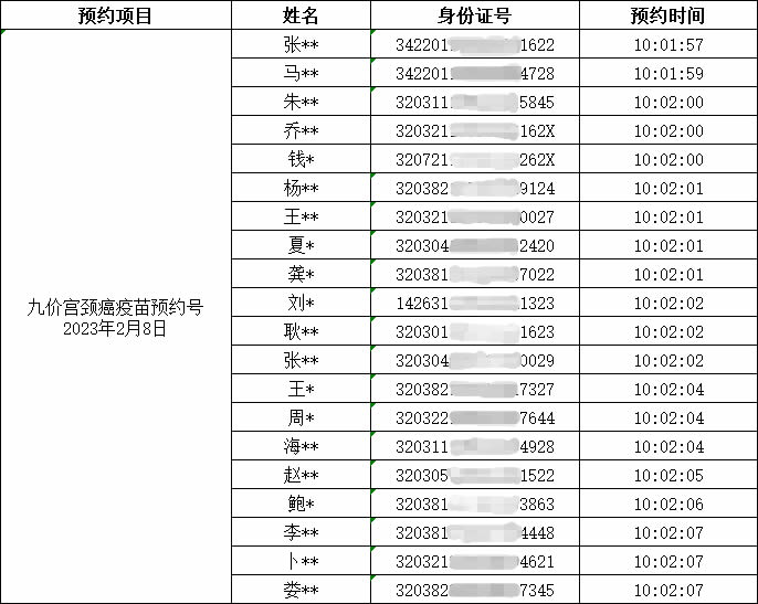 圖片2.jpg