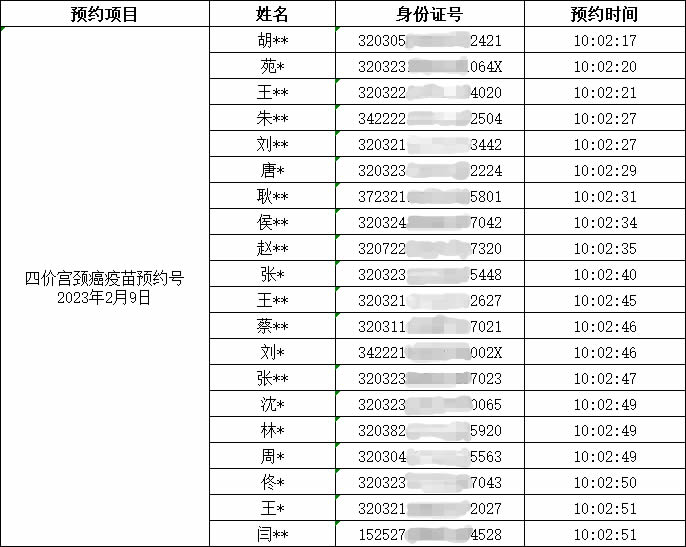 圖片3.jpg