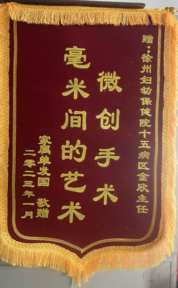20230118單發國送金欣.jpg