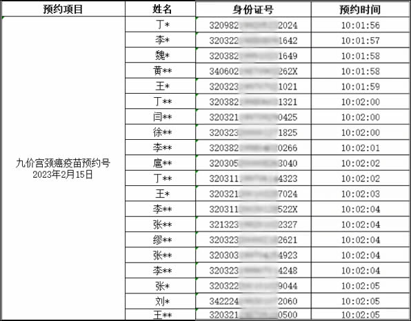 圖片2.jpg