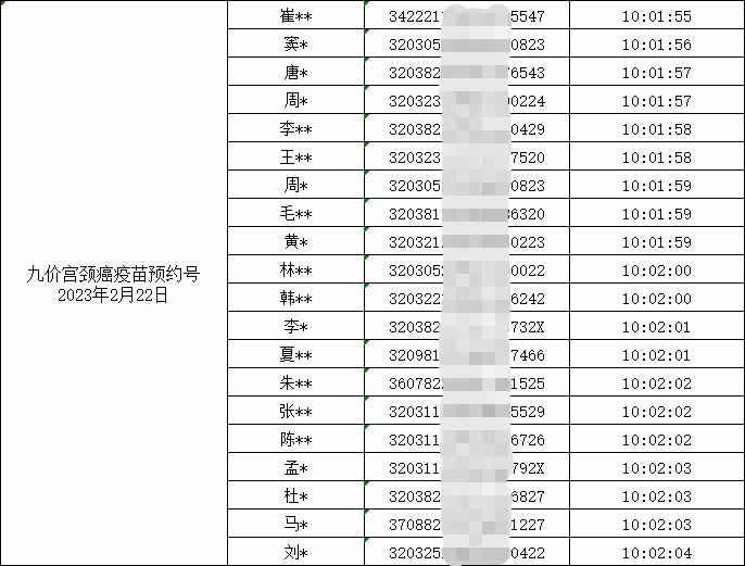 圖片2.jpg